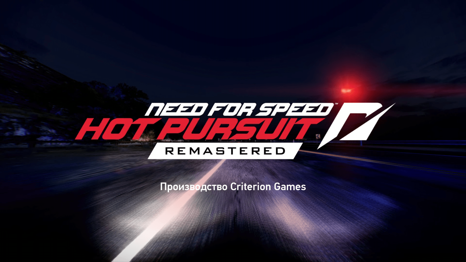Need For Speed ™ Hot Pursuit Remastered_20210321205541.png.
