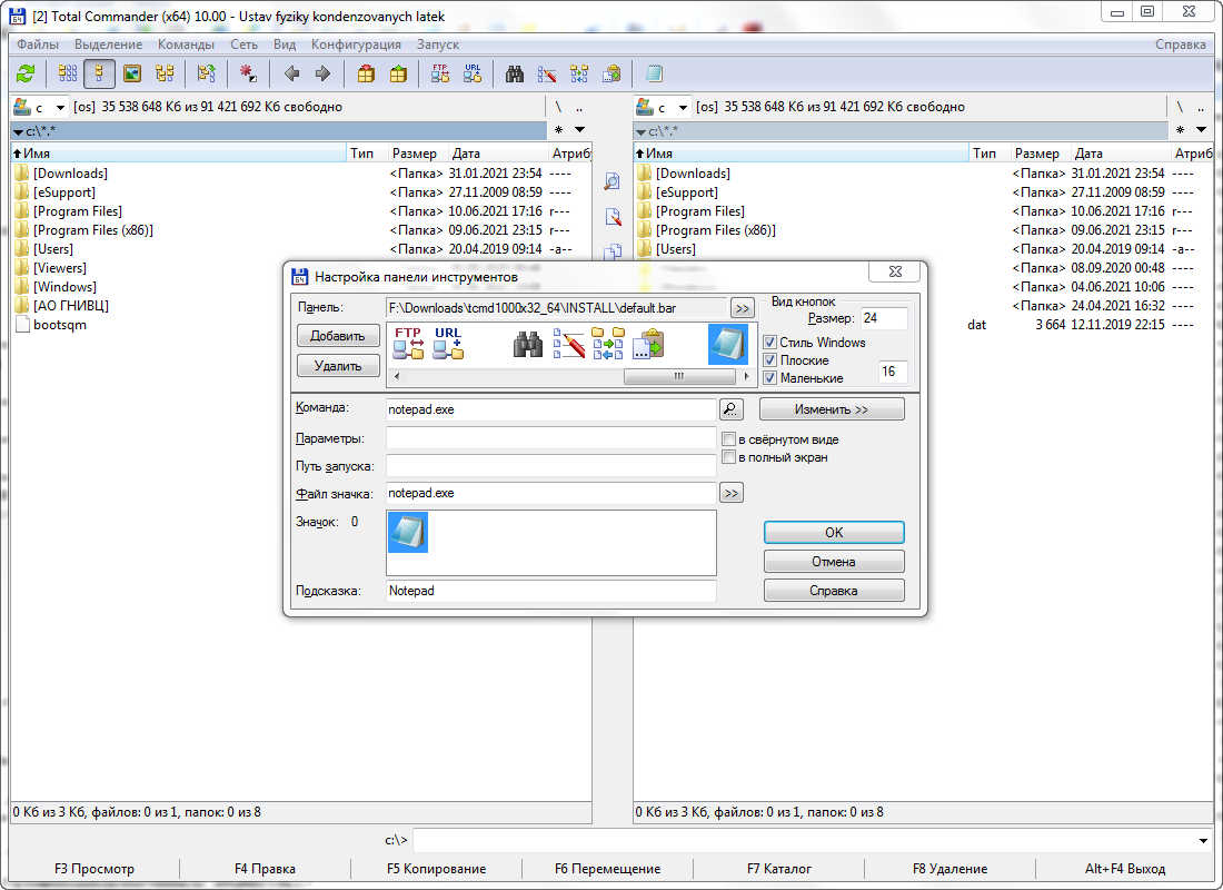 Total Commander: Shareware file manager for Windows AlternativeTo