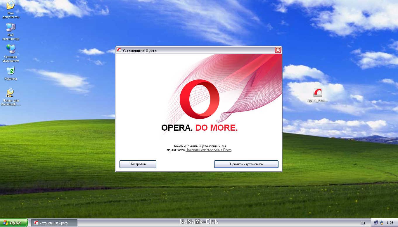 Opera версия для windows xp. Браузер для Windows XP. Виндовс хр с браузерам опера. Опера браузер для виндовс XP. Виндовс Vista опера.