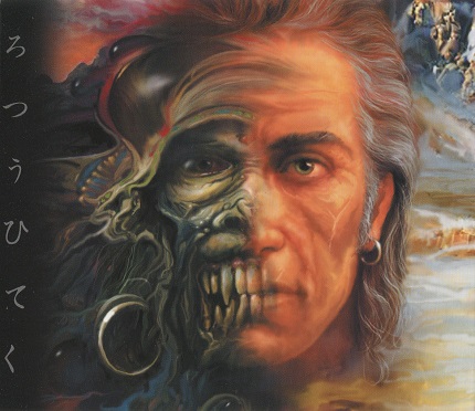 Dio - Magica (2000) [2 Issue / 3CD]