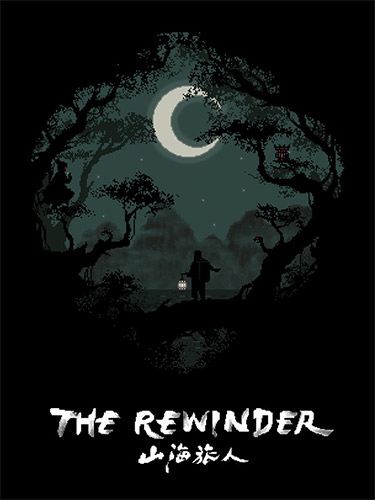 The Rewinder – v1.26.5