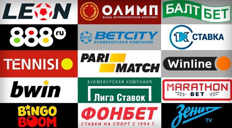 Украинские букмекерские конторы регистрация муж ставит ставки на спорт