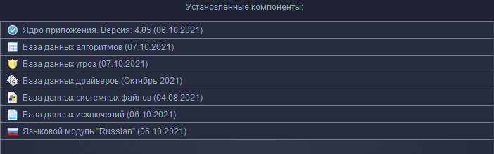 Kerish Doctor 2021 4.85 (06.10.20210) Repack (& Portable) by 9649 (x86-x64) (2021) (Multi/Rus)