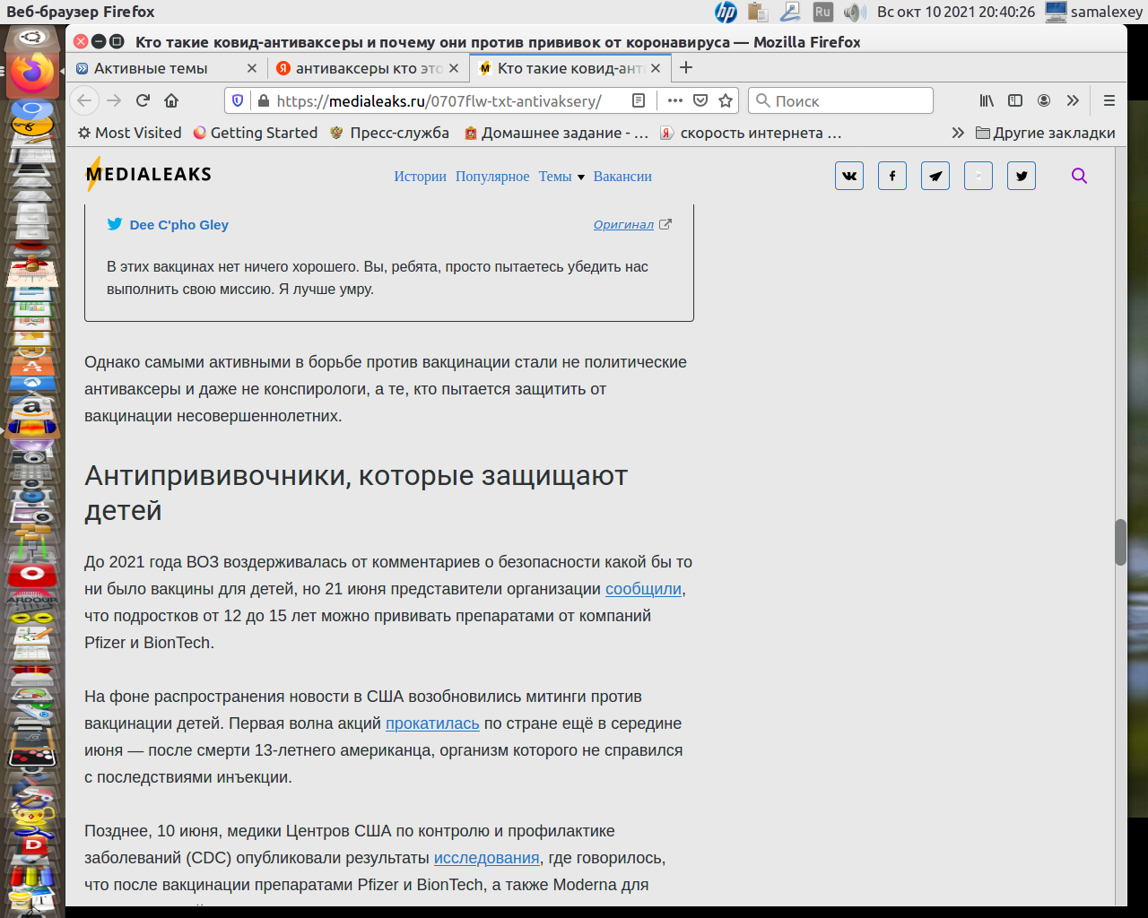 https://i5.imageban.ru/out/2021/10/10/4b54c1a94fea82d69638466f256d0d42.png
