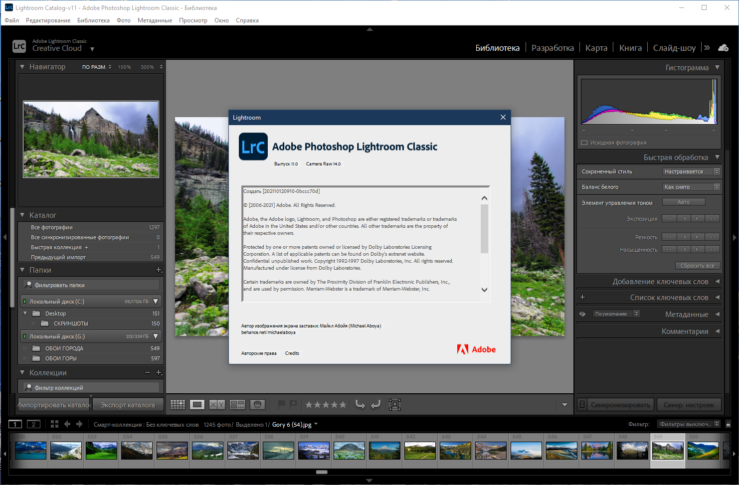 Adobe Photoshop Lightroom Classic 11.4.0.9 [x64] (2022) PC | RePack by KpoJIuK