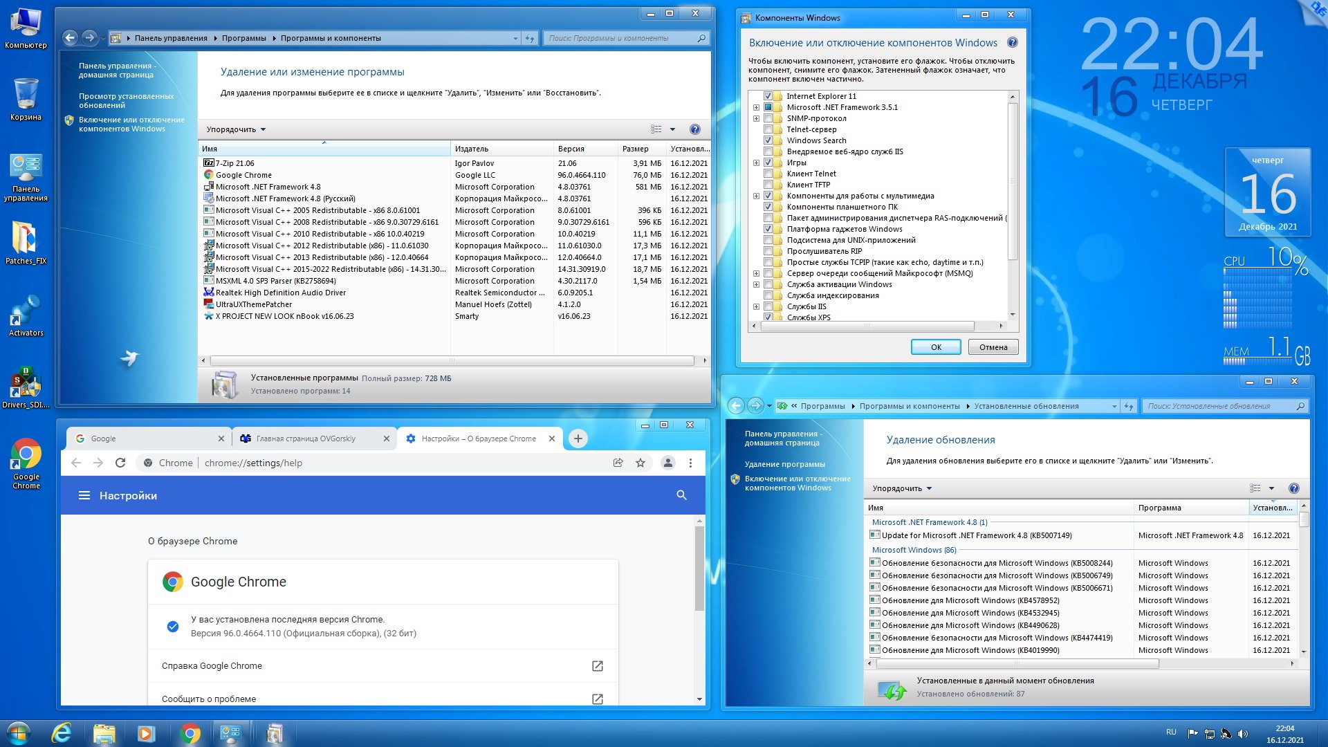 Microsoft® Windows® 7 Ultimate Ru x86/x64 nBook IE11 by OVGorskiy 12.2021 1DVD