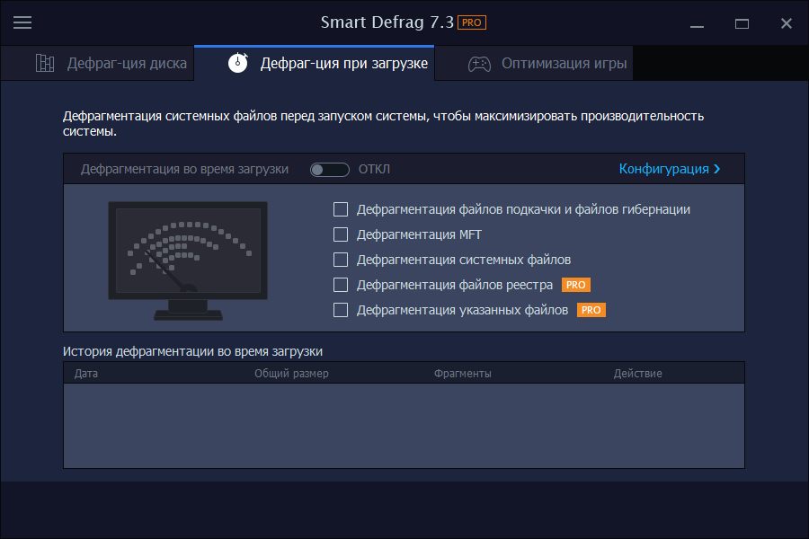 IObit Smart Defrag Pro 7.3.0.105 (2021) PC | RePack & Portable by elchupacabra