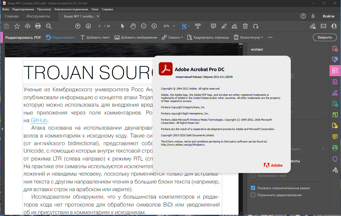 Adobe Acrobat Pro DC 2021.011.20039 RePack by KpoJIuK [Multi/Ru]