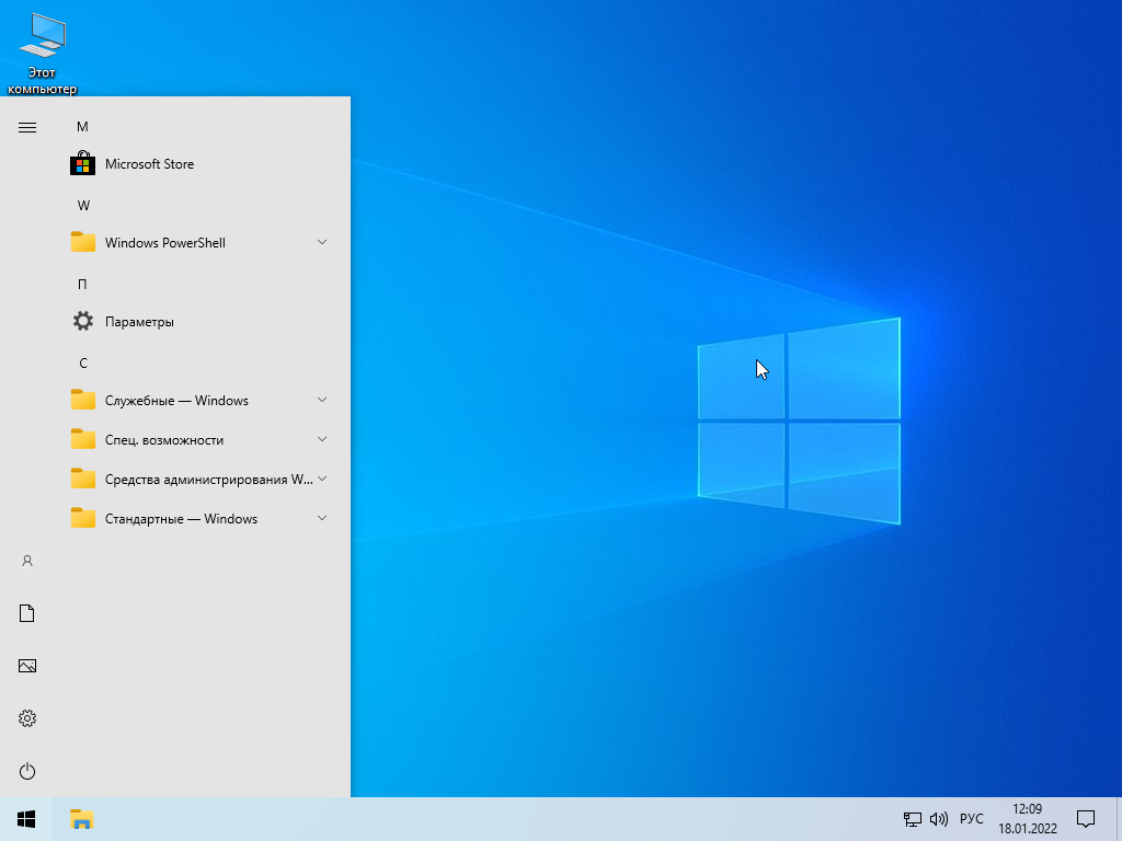 Windows 10 21H2 (19044.1466) x64 Home + Pro + Enterprise (3in1) by Brux [Ru]