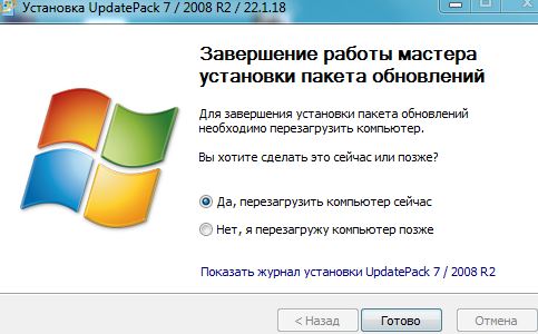 Набор обновлений UpdatePack7R2 для Windows 7 SP1 и Server 2008 R2 SP1 22.1.18 [Multi/Ru]