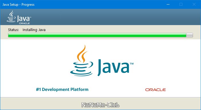 Java SE Runtime Environment 8.0.3210.7 [En]