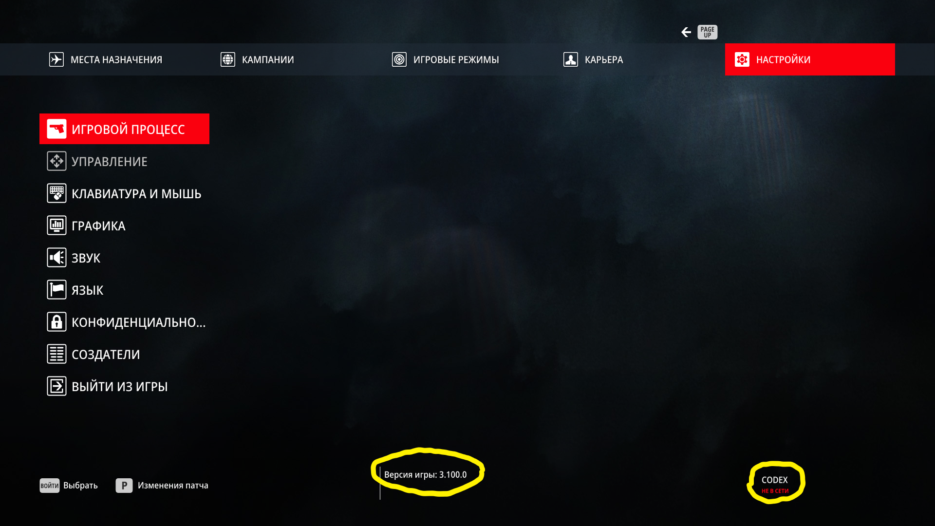 HITMAN 3 24.01.2022 17_49_44.png