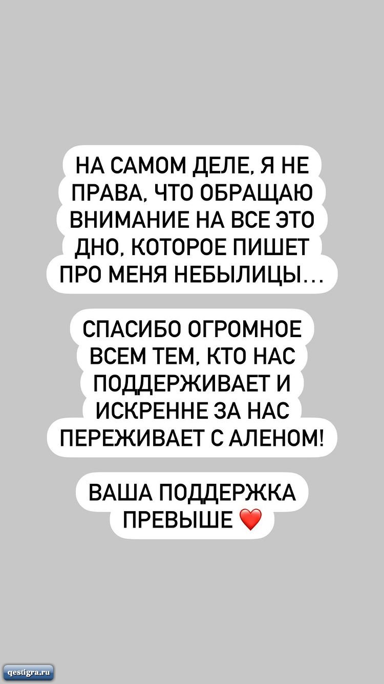 Жизнь участников дома 2 после проекта