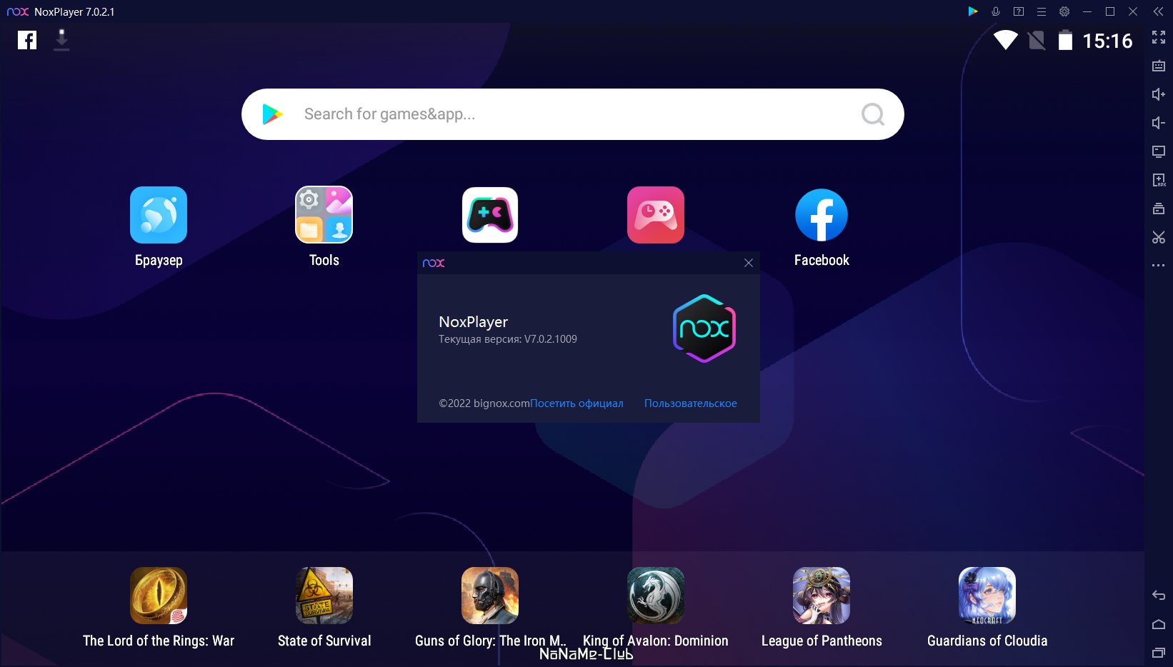 Nox App Player 7.0.2.1009 [Multi/Ru]