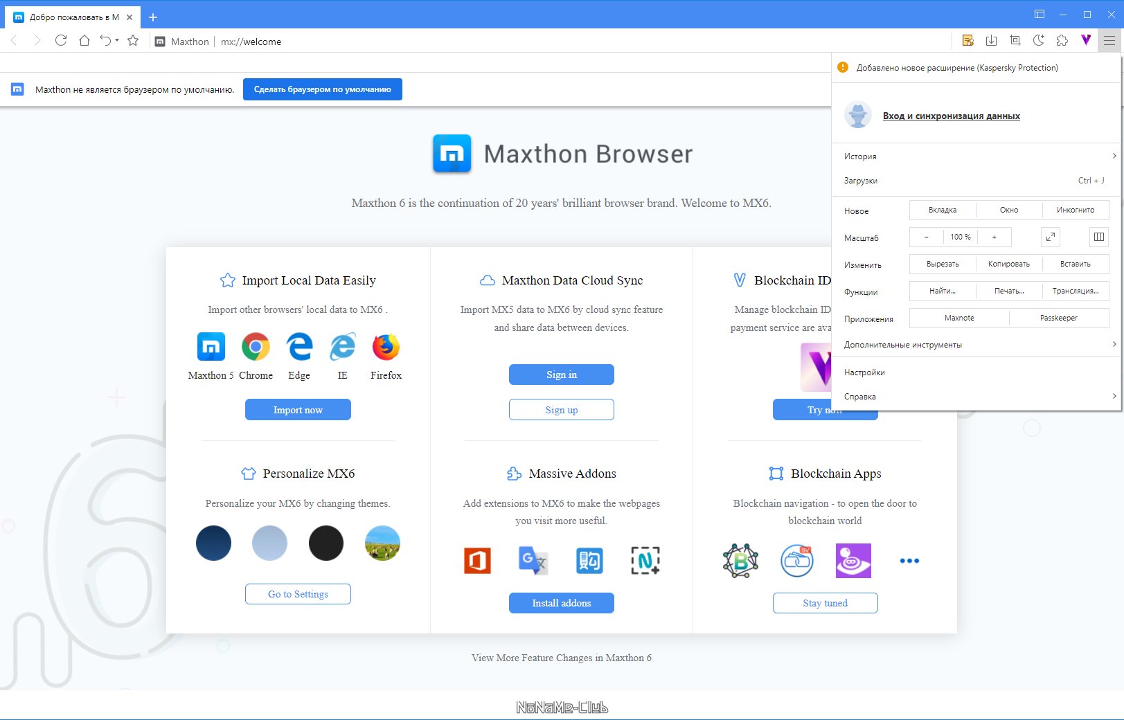 Maxthon Browser 6.1.3.1001 + Portable [Multi/Ru]