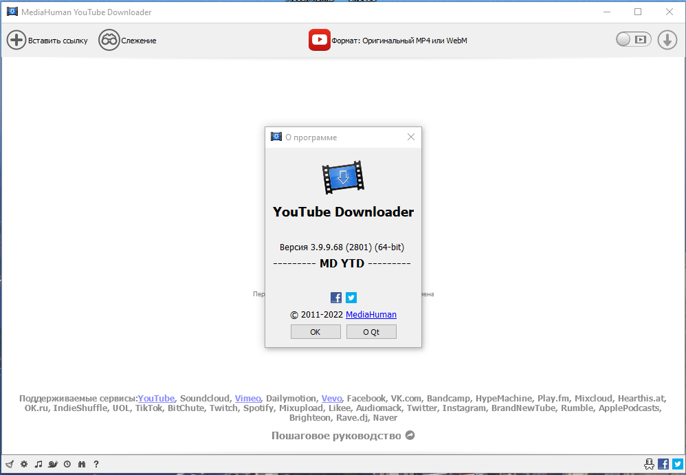MediaHuman YouTube Downloader 3.9.9.68 (2801) RePack (& Portable) by elchupacabra [Multi/Ru]