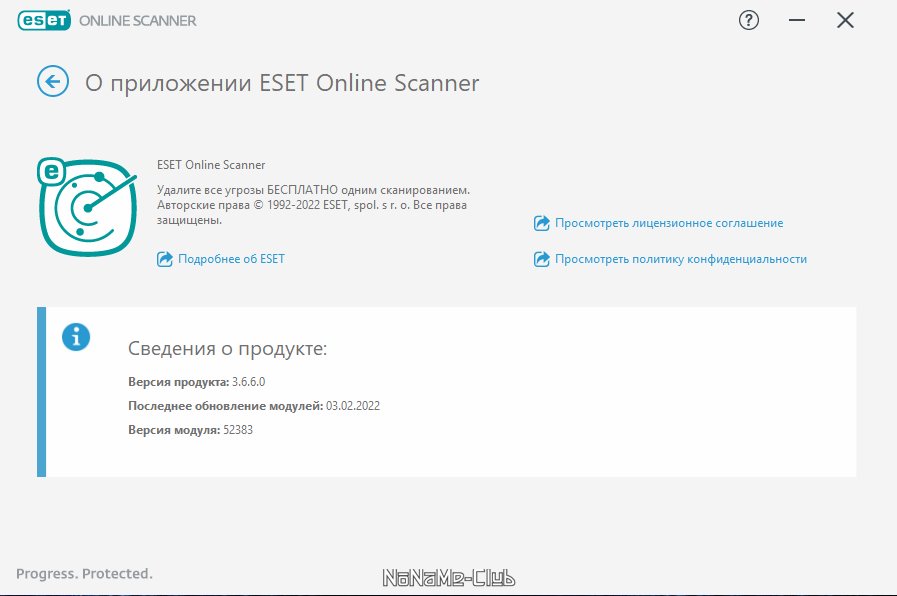 ESET Online Scanner 3.6.6.0 [Multi/Ru]