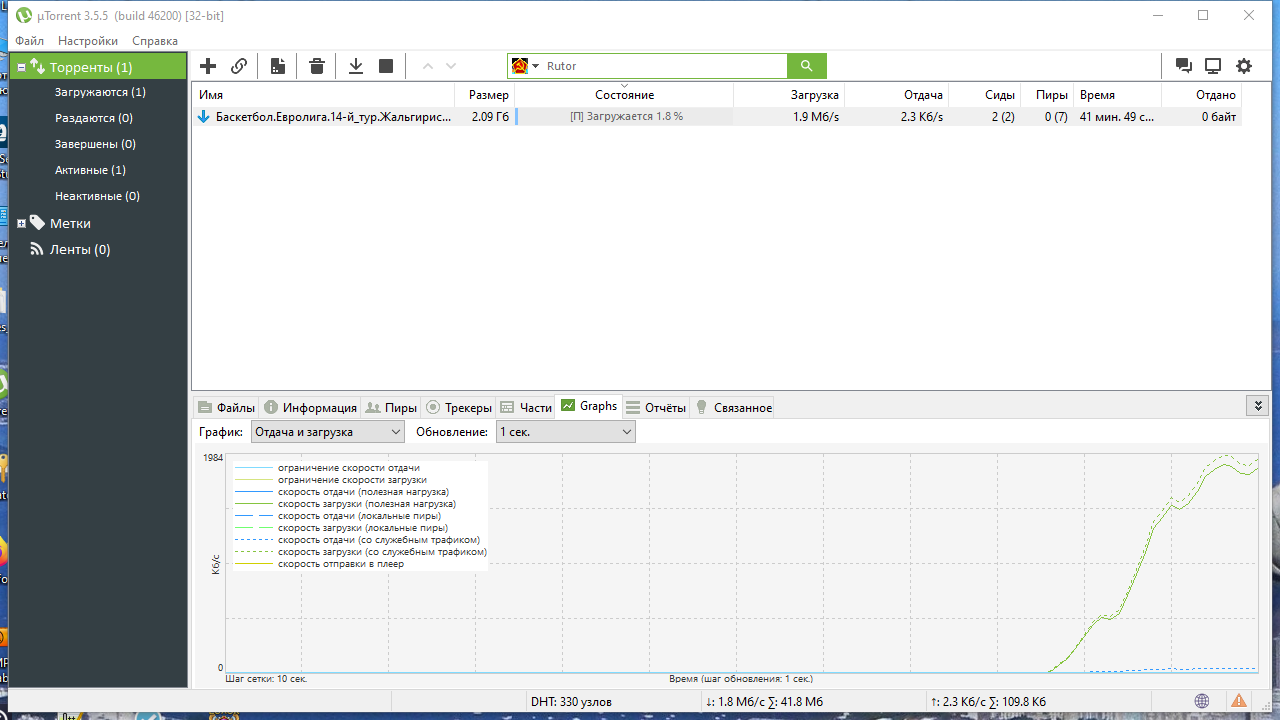 uTorrent 3.5.5 Build 46200 Stable RePack (& Portable) by KpoJIuK [Multi/Ru]