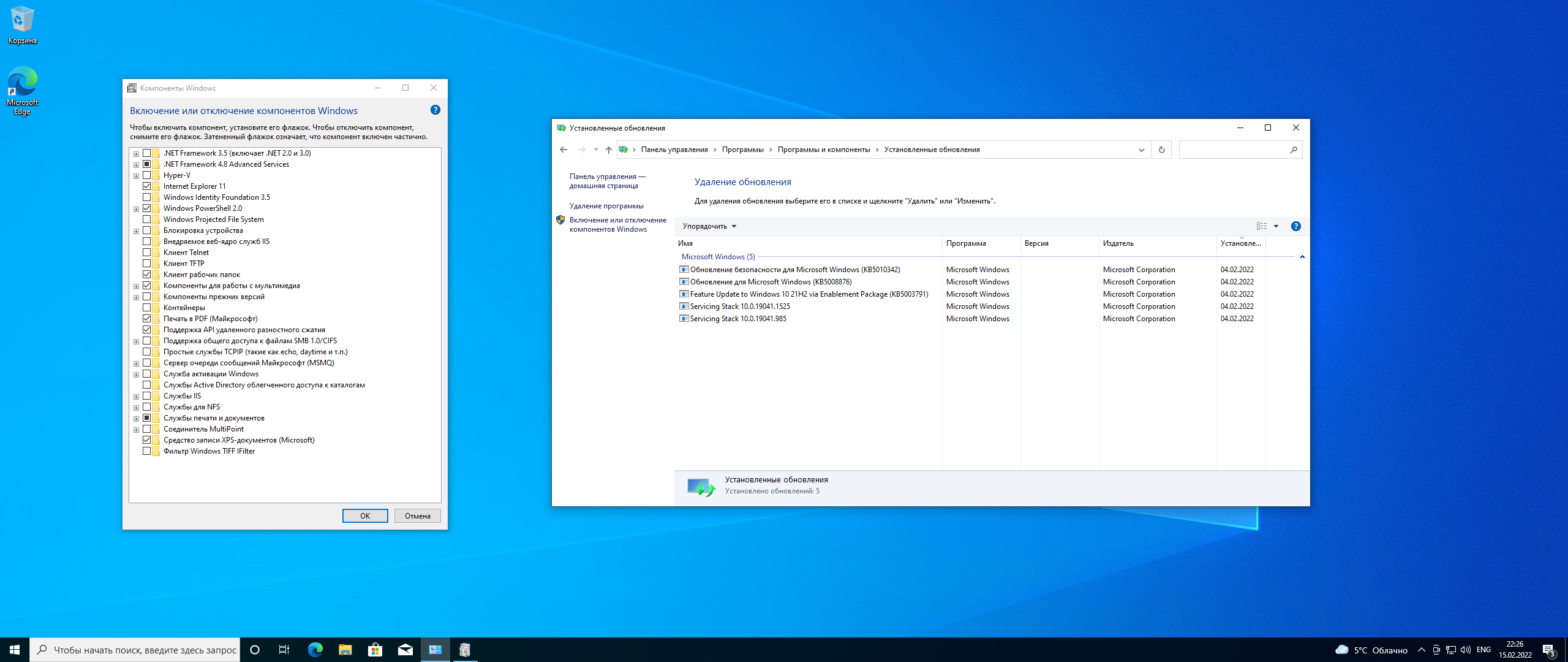Версия 10 21. Виндовс 10 версия 21h2. Образ виндовс. Обновление Windows 10 Version 21h2. Системное по Windows 10 Pro.
