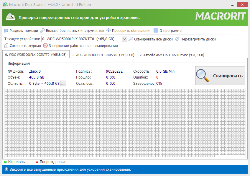 Macrorit Disk Scanner 4.4.0 Unlimited Edition RePack (& Portable) by elchupacabra [Ru/En]
