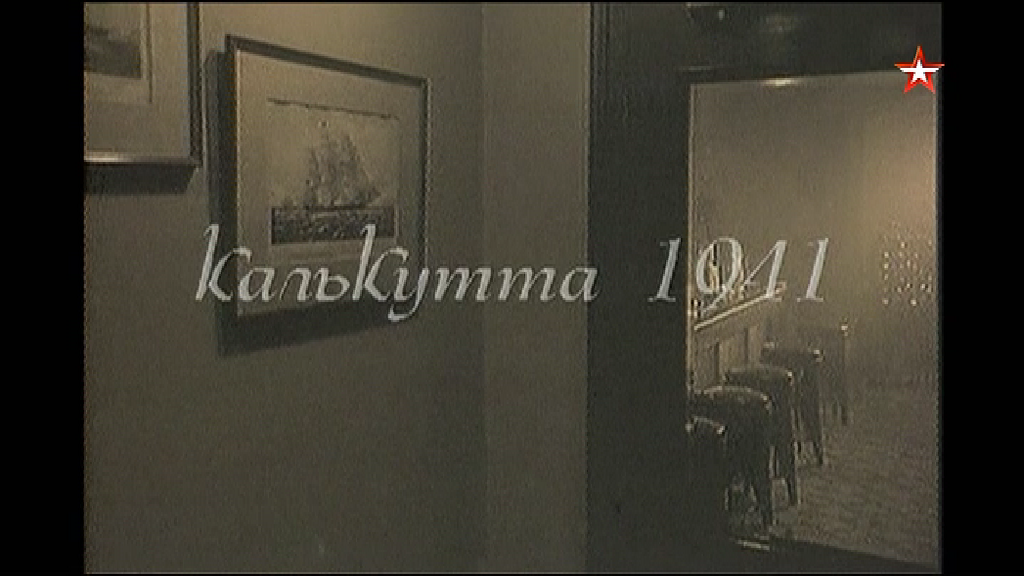 Битва за Гималаи 2004 (04).png