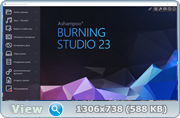 Ashampoo Burning Studio 23.0.5 RePack (& Portable) by elchupacabra (x86-x64) (2022) {Multi/Rus}