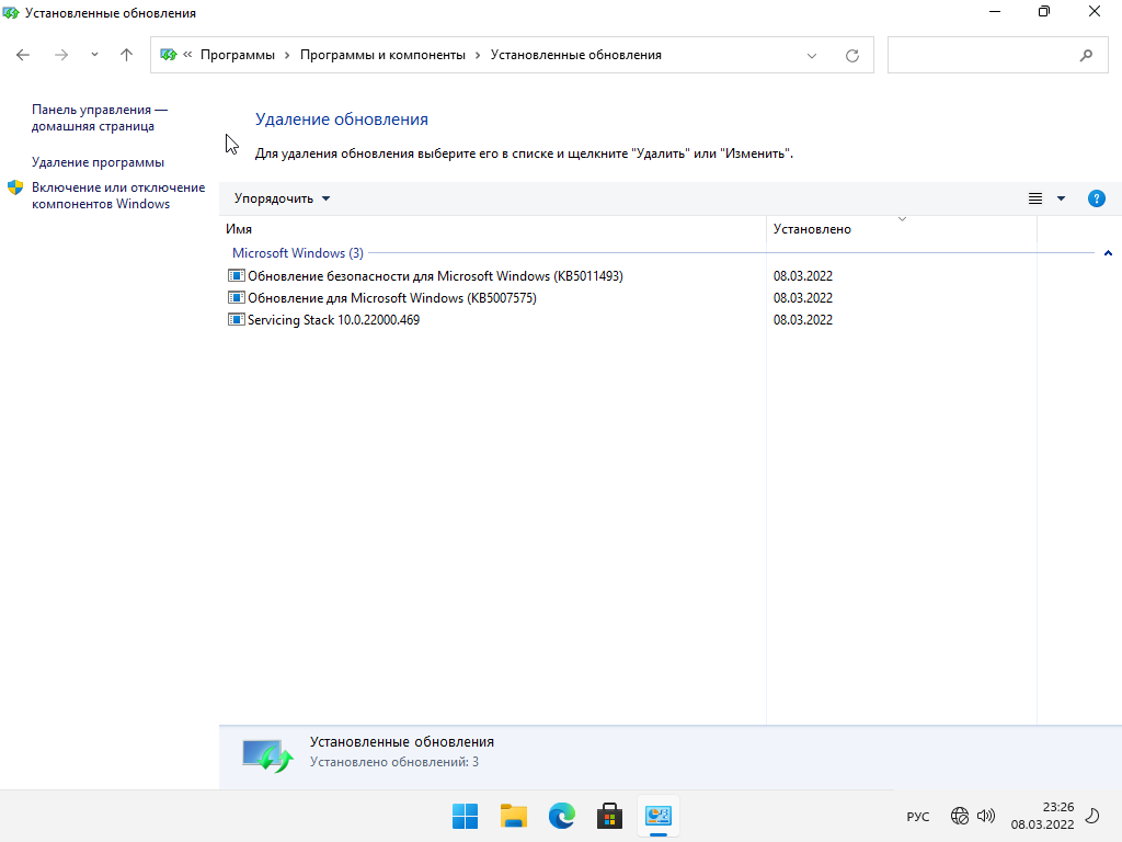 Windows 11 21H2 (22000.556) x64 Home + Pro + Enterprise (3in1) by Brux [Ru]