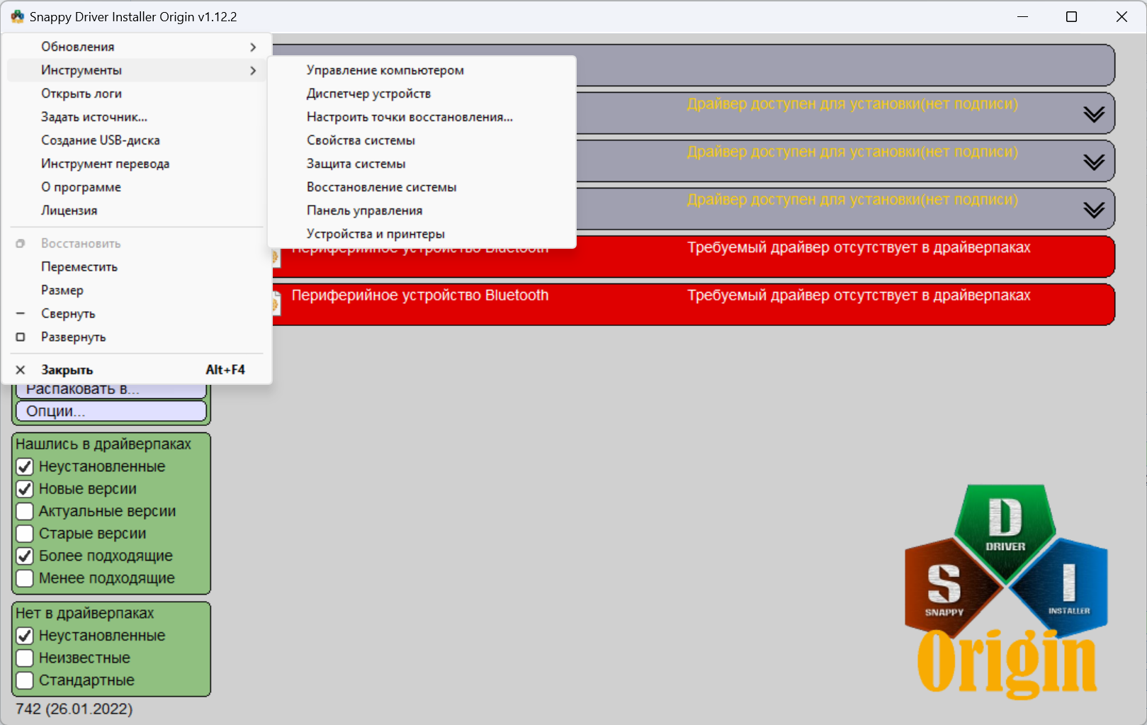 Snappy Driver Installer Origin R742 / Драйверпаки 22.03.3 [Multi/Ru]