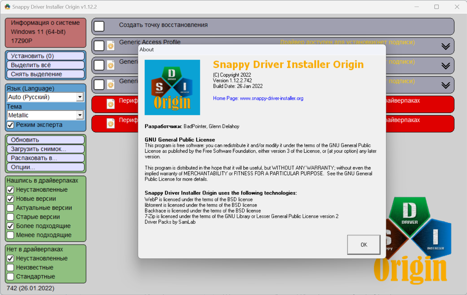 Snappy Driver Installer Origin R742 / Драйверпаки 22.03.4 [Multi/Ru]