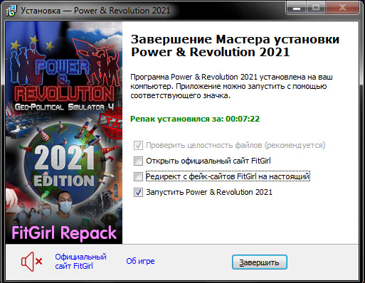 Power revolution 2023 edition. Power and Revolution 2021. Power Revolution 2021 Edition. Power and Revolution 2021 русификатор. Power & Revolution 2021 русский язык.