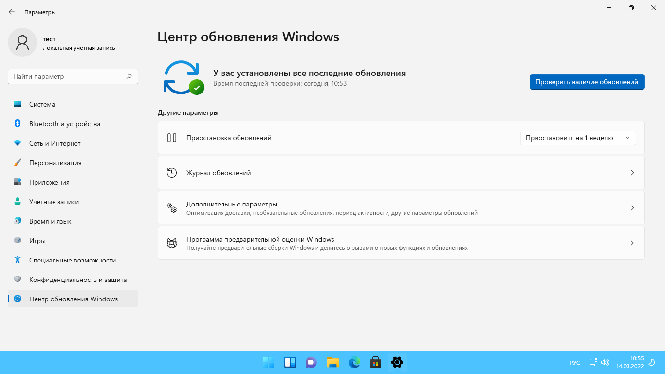 Windows 11 (v21h2) x64 HSL/PRO by KulHunter v3 (esd) [Ru]