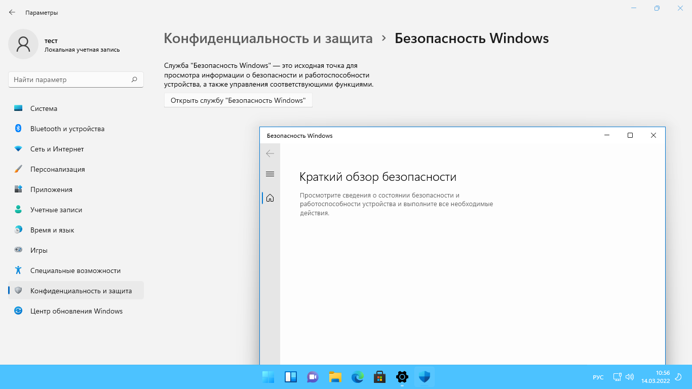Windows 11 (v21h2) x64 HSL/PRO by KulHunter v3 (esd) [Ru]