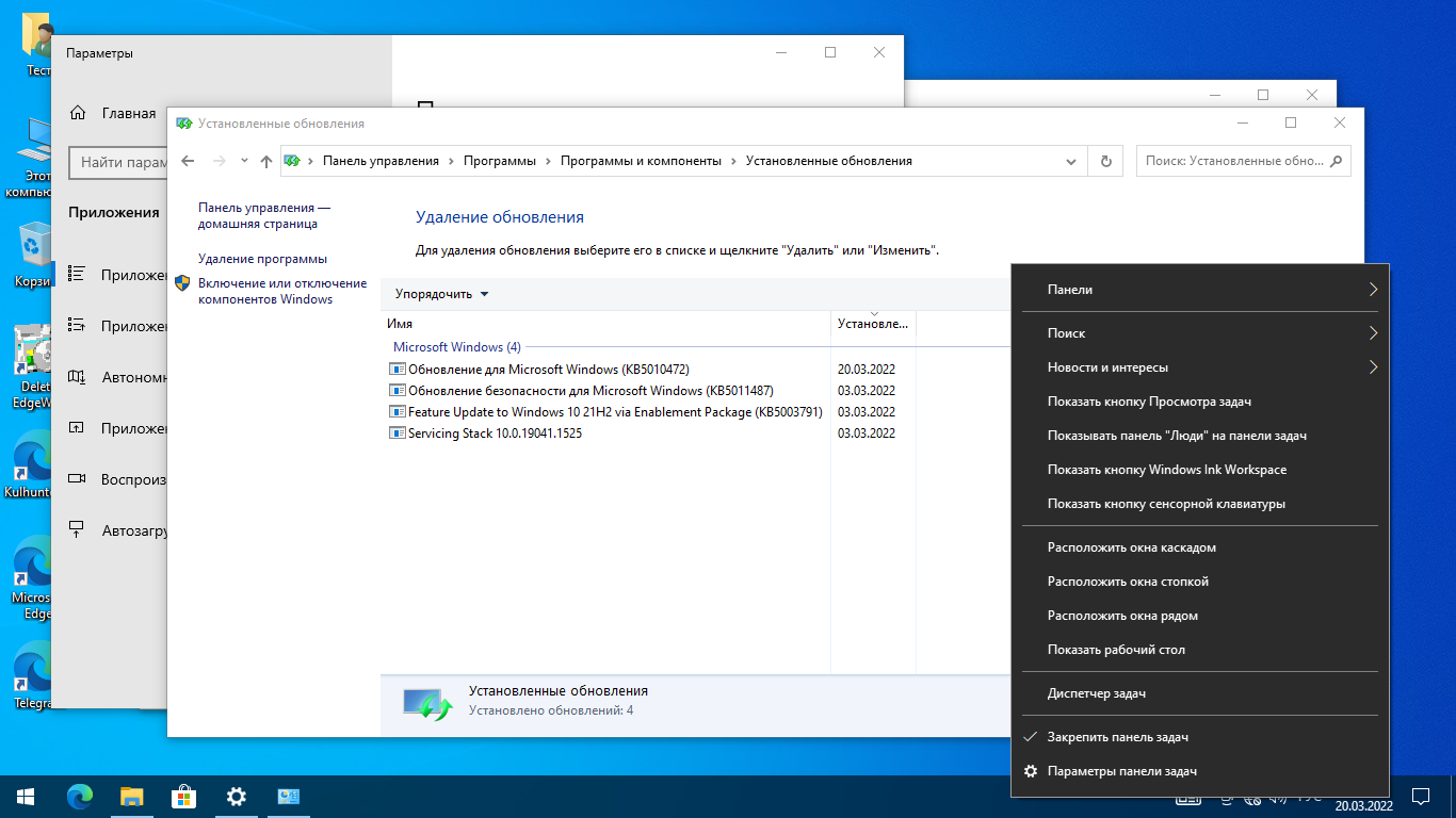 Windows 10 (v21h2) x64 HSL/PRO by KulHunter v5 (esd) [Ru]