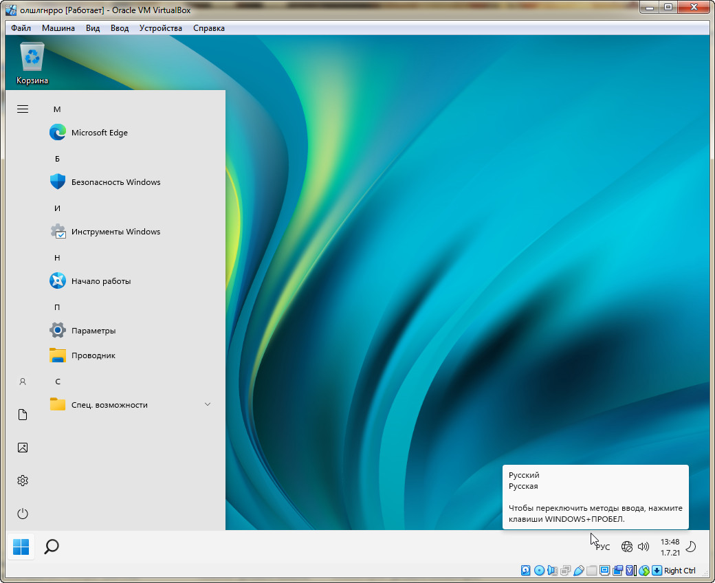 Изображение