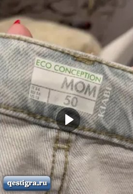 Саша Черно распродает старые вещи