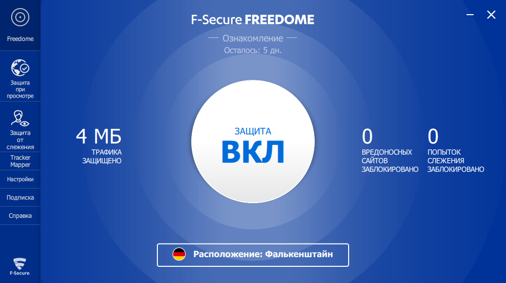 F-Secure Freedome VPN 2.45.888.0 RePack by elchupacabra [Multi/Ru]