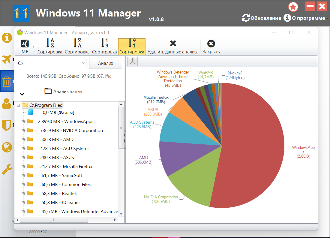 Windows 11 Manager 1.0.8 RePack (& Portable) by KpoJIuK [Multi/Ru]