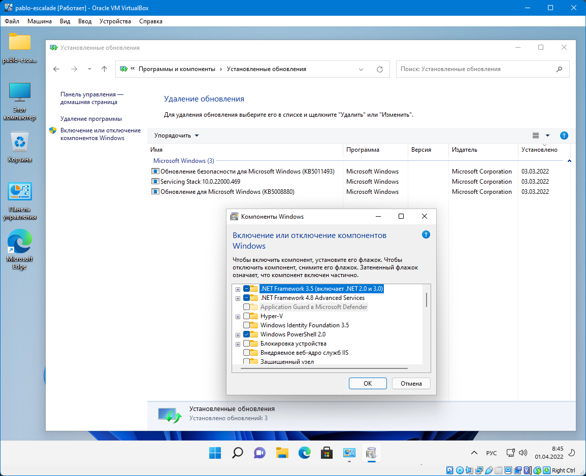 Windows 11 3in1 VL (x64) Elgujakviso Edition (v.26.03.22) (Ru)