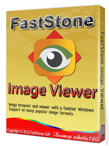 FastStone Image Viewer 7.6 RePack (& Portable) by elchupacabra [2022, Multi/Ru]