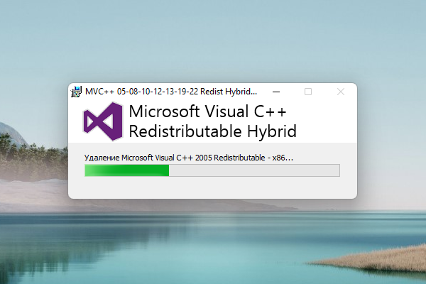 Microsoft Visual C++ 2005-2008-2010-2012-2013-2019-2022 Redistributable Package Hybrid x86/x64 (09.04.2022) [Ru]