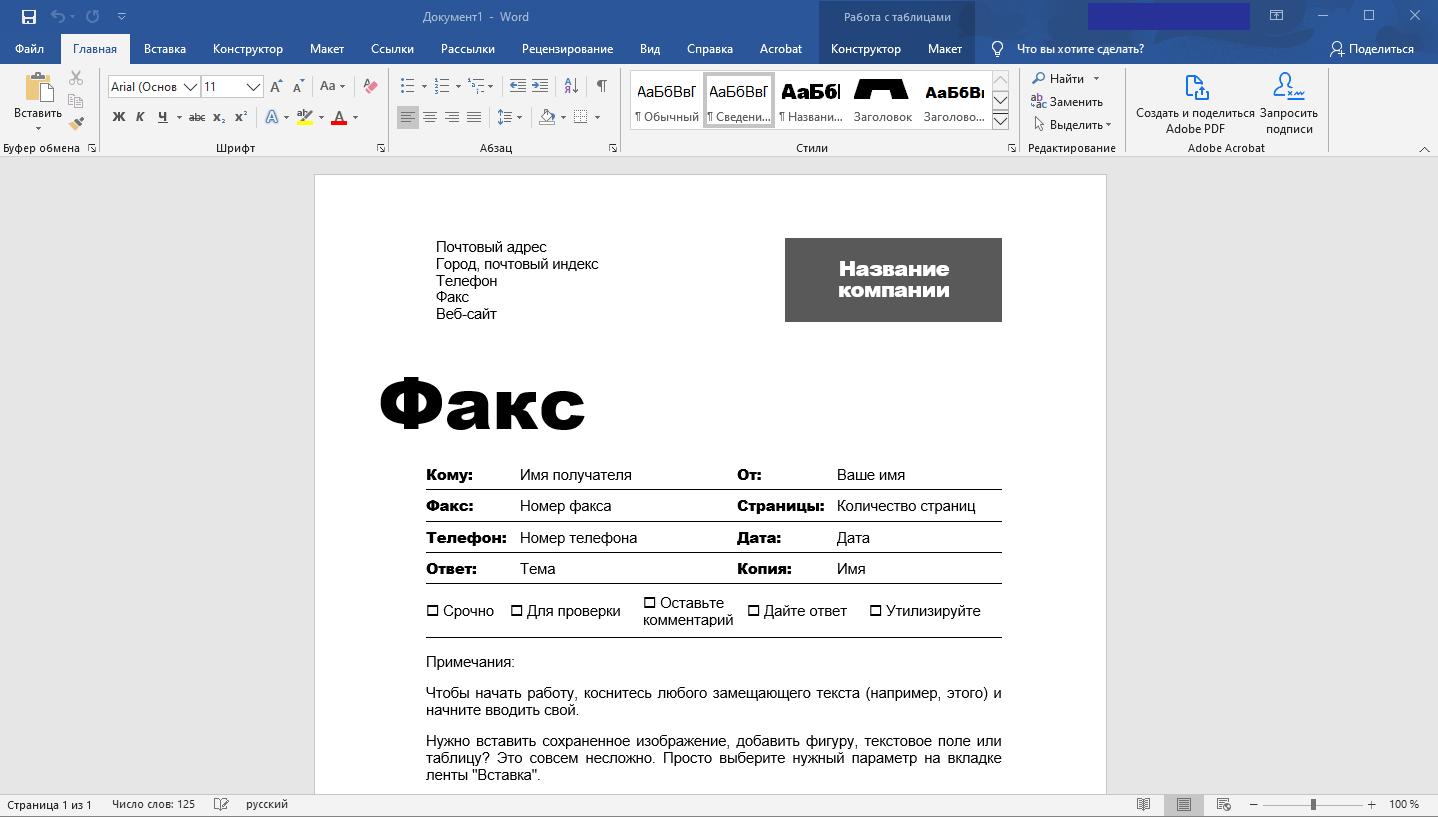 Microsoft Office 2016-2019 Professional Plus / Standard + Visio + Project 16.0.12527.22121 (2022.04) (W 7, 8.1, 10, 11) RePack by KpoJIuK [Multi/Ru]
