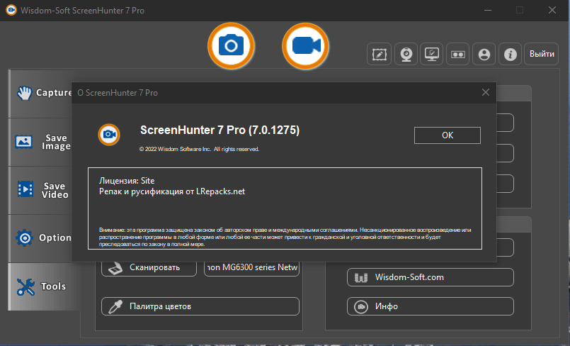 ScreenHunter Pro 7.0.1275 (2022) РС | Repack & Portable by elchupacabra