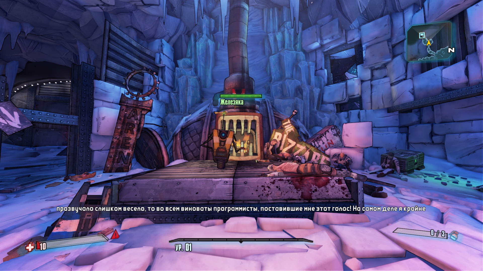 Borderlands 2 (32-bit, DX9) 05.05.2022 13_40_06.jpg
