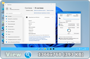 Windows 11 v21h2 HSL/PRO by KulHunter v3 (esd) (x64) (2022) (Rus)