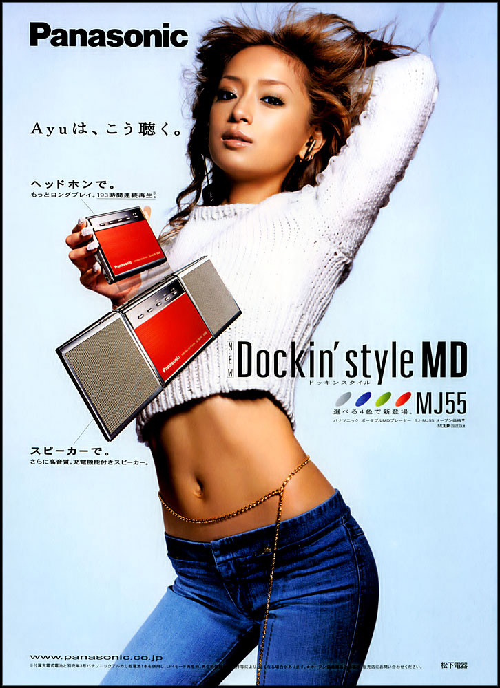 Ayumi_Hamasaki_IMG-D8FAFA856E96383E63AF4B65F7937326.jpg