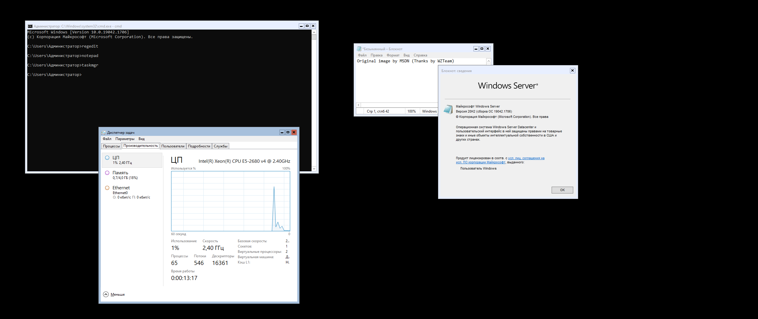 Windows Server, Version 20H2 (10.0.19042.1706) (Updated May 2022) - Оригинальные образы от Microsoft MSDN [Ru/En]