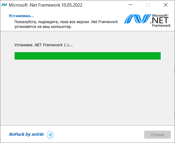 Microsoft .NET Framework 1.1 - 4.7.1 Final RePack by xetrin (2022) Multi/Русский