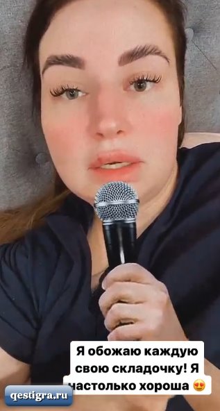 Саша Черно - Я обожаю каждую свою складочку