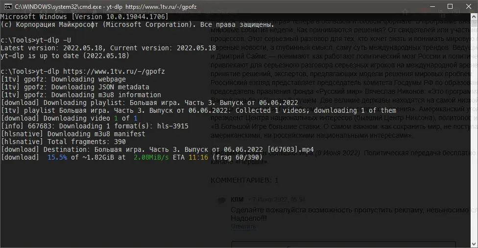 Буфер обмена01.webp