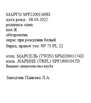 Марго анк Людмила 65.jpg